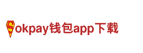 高品质okpay钱包app下载电动车，绿色出行新选择！